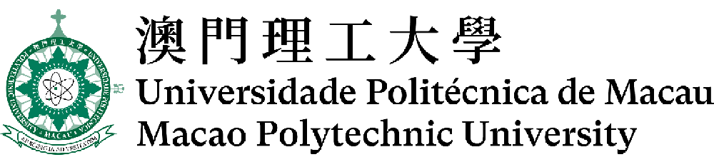 澳门理工大学